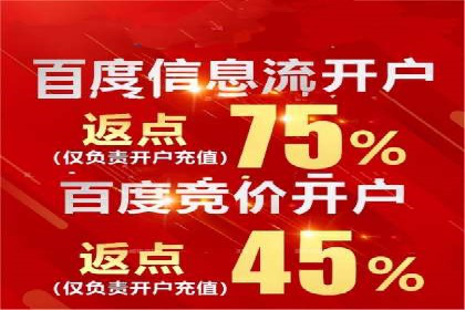 SEM代运营托管公司助力企业快速提升网站流量